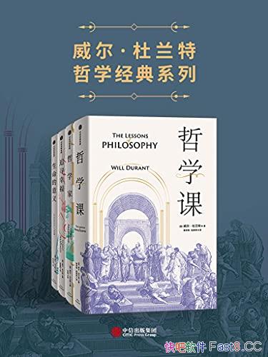 ����������������ѧ����ϵ�С�����������������/��װ��4��/epub+mobi+azw3