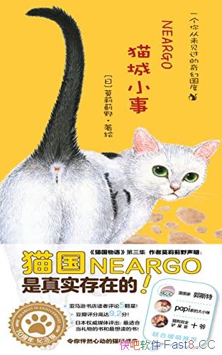 ��è��С�¡�Ī��Ұ��/���ʺϵ������������������/epub+mobi+azw3