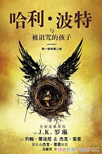 �������������뱻����ĺ��ӡ�J.K. Rowling/��һ���ڶ���/epub+mobi+azw3