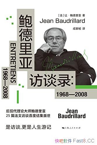 ���������Ƿ�̸¼��1968��2008����ʦ���㹲��������/epub+mobi+azw3