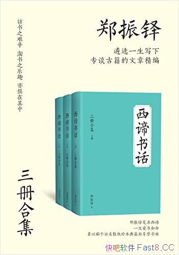 �������黰��ȫ����/��ѧ�޽���ѧʷ��֣���������֮һ/epub+mobi+azw3
