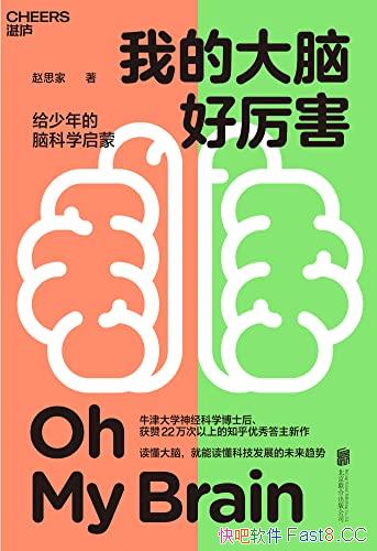 ���ҵĴ��Ժ���������˼������/д��������Կ�ѧ������/epub+mobi+azw3