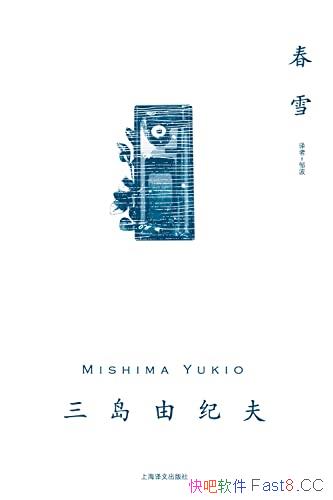 ����ѩ�������ɼͷ���/����ѹ��֮��������֮������һ��/epub+mobi+azw3