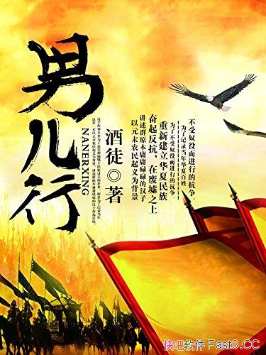 ���ж��С���6��/��¼���İ���Ϊ�˲���ū�۶����еĿ���/epub+mobi+azw3
