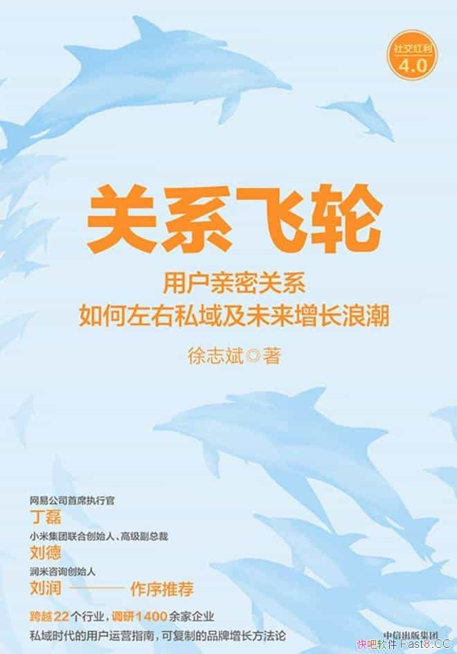 ����ϵ���֡�/˽��ʱ�����û���Ӫָ�ϣ�Ʒ������������/epub+mobi+azw3