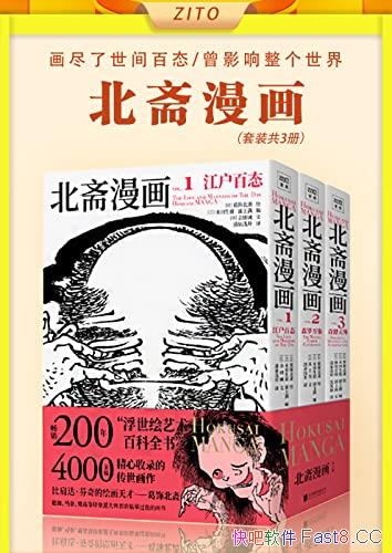 ����ի������ȫ3��/һ�׳���200��ĸ����������ٿ�ȫ��/epub+mobi+azw3