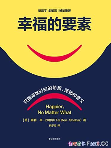 ���Ҹ���Ҫ�ء�/�������ü���ʱ�̵�ϣ�������ͺ�����/epub+mobi+azw3