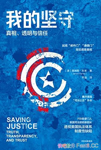 ���ҵļ��ء�ղķ˹������/FBIǰ������͸������ִ��ȱ��/epub+mobi+azw3