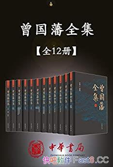 ��������ȫ����ȫ12��/�л���־��Ĵ���ľ����ʻʾ���/epub+mobi+azw3