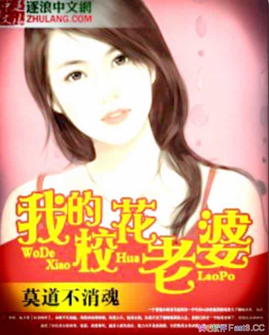 ���ҵ�У�����š�/Ī���������׷������������Ķ���С˵/epub+mobi+azw3