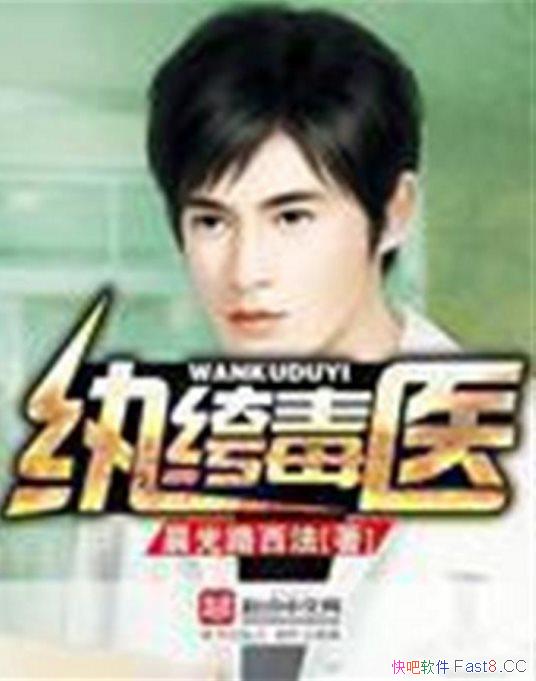 ����競�ҽ������·��������/���İ׽����������ѧ��Ʒ/epub+mobi+azw3
