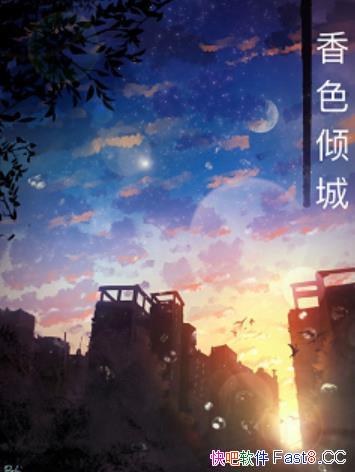 ����ɫ��ǡ�/��������������������������ص�����С˵/epub+mobi+azw3