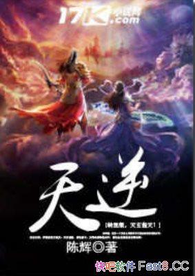 �����桷�»�/��ǿ�������Ĵ�½��Ϊ�˻���ȥ�������ǿ/epub+mobi+azw3