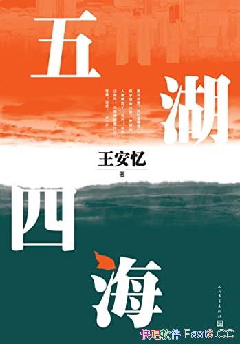 ������ĺ���/�����˼ҵ������ʵ���ĸ￪�ŵ�ʱ����Ӱ/epub+mobi+azw3