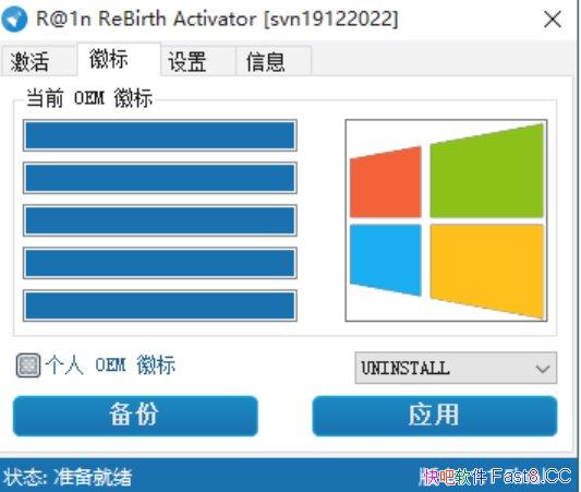 R@1n ReBirth�����v1.10 ���İ�/���ܼ���ߵ�KMS�����