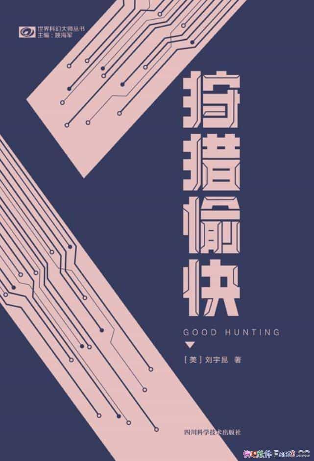 ��������졷/���ƽ��ƻ�˫������������������ƪС˵��/epub+mobi+azw3
