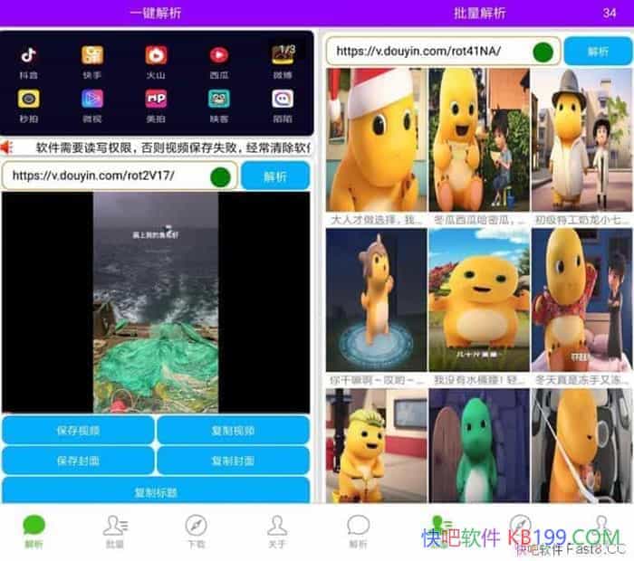 ����Ƶһ������ v1.0.1 �̻���/֧�ֵ�ǰ���Ŷ���Ƶ������ˮӡ����