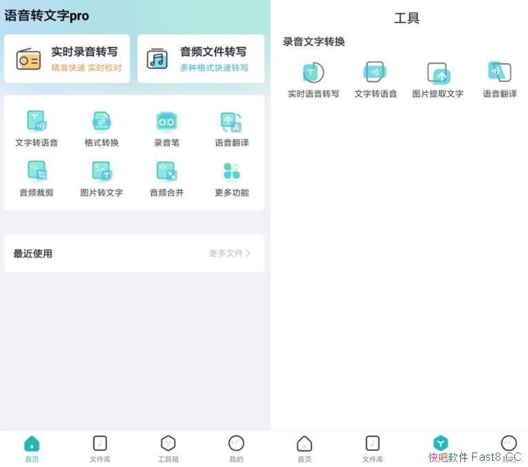 ׷������ת����Pro v2.8.0 ��/����ǿ����������棬��������˫��ת��