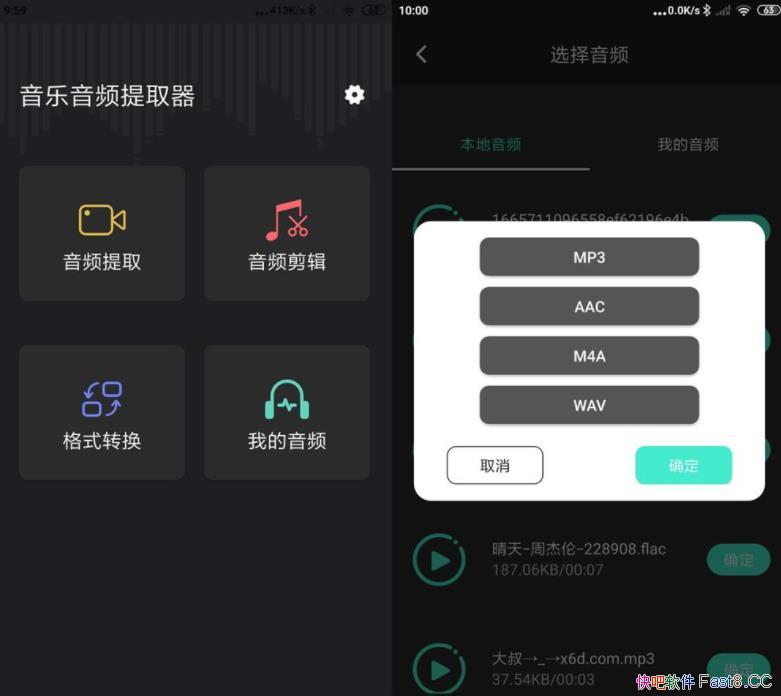 ��Ƶ��ȡ�ܼ� v1.0.4 �̻���/һ��רҵ����Ƶ��ȡ����Ƶ��������