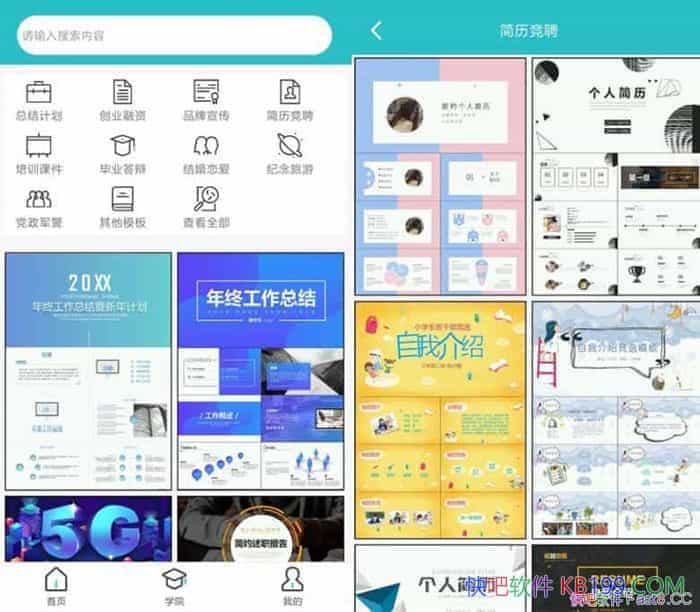 �ֻ�PPT���� v1.2.1 �ڹ���/������PPT������ô����
