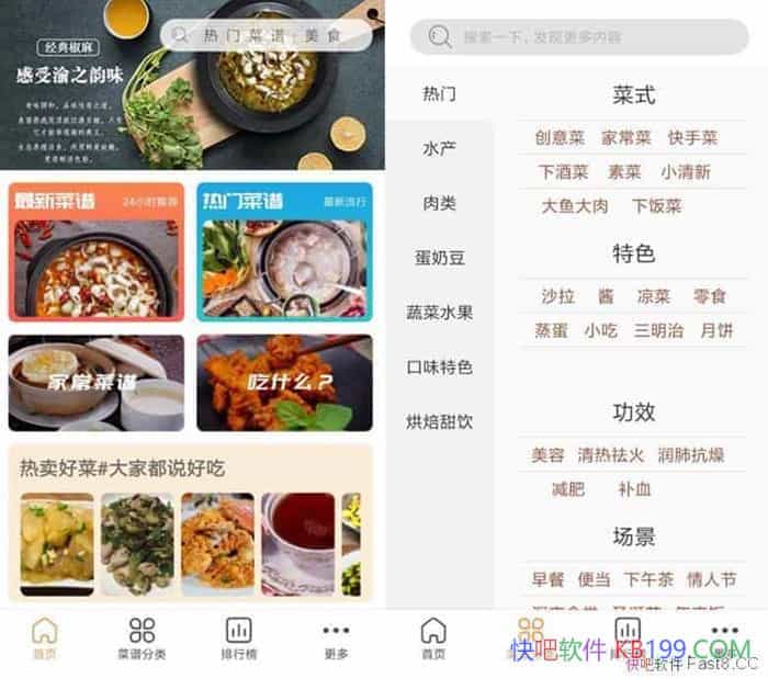 ������ʳ���� v1.0.4 �̻���/���������ʳ��һ�л���