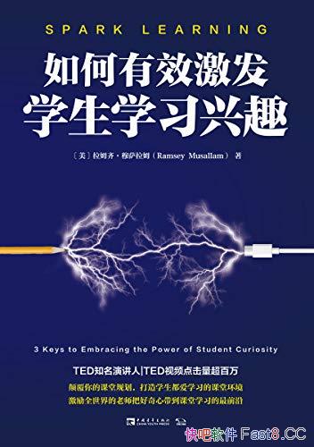 �������Ч����ѧ��ѧϰ��Ȥ��/��Ч���ѧ����ѧϰ����/epub+mobi+azw3