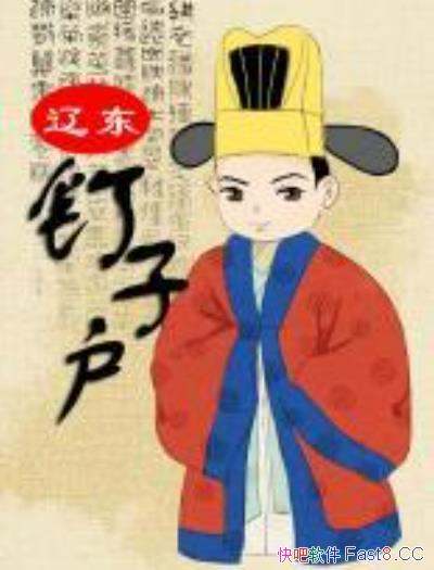 ���ɶ����ӻ���/��ʷ���ɻ�������������� һ����ʷС˵/epub+mobi+azw3