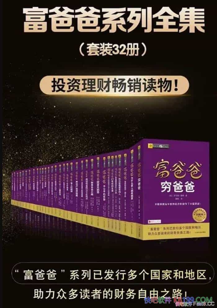 �����ְ�ϵ��ȫ������װ��32��/��Ч��Ͷ�ʺ����Ƶķ���/epub+mobi+azw3