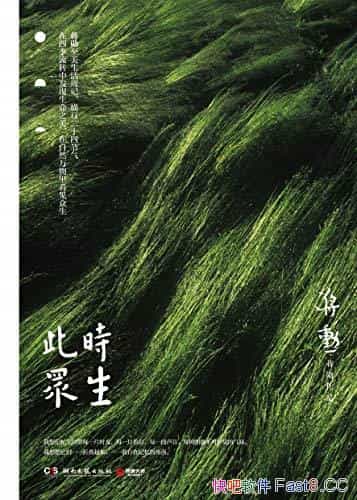 ����ʱ������/��ѧ��ʦ��ѫ�ö����۹�۲���д��Ȼ����/epub+mobi+azw3