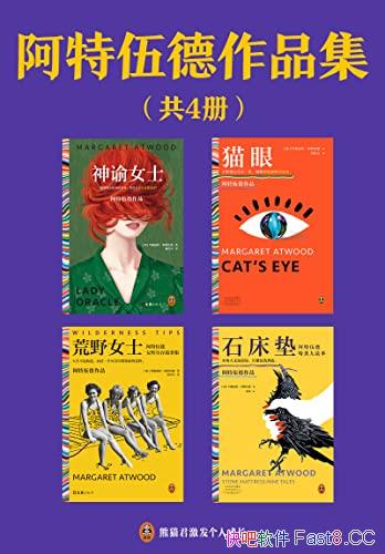 �����������Ʒ����/��װ��4��/̽��Ů�����ĵ����ҷ�/epub+mobi+azw3