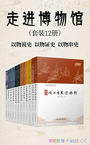 ���߽�����ݡ���װ��12��/����������ûԻ͵�����֮��/epub+mobi+azw3