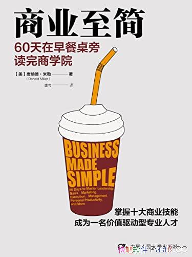 ����ҵ����60����������Զ�����ѧԺ �����ɵ¡�������/epub+mobi+azw3