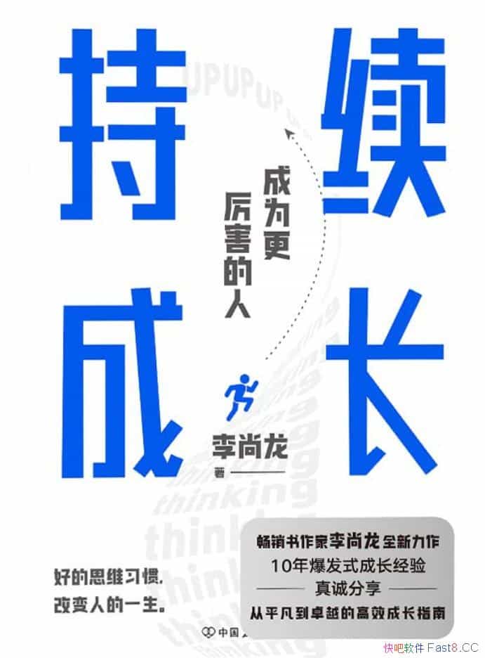 �������ɳ���/�������������ذ��������ɳ�������Ϸ���/epub+mobi+azw3