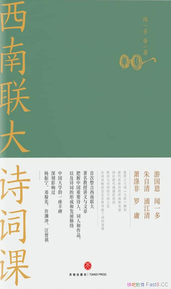 ����������ʫ�ʿΡ�/���Ӱټ�֮����һ��˼���Ļ���ʢ��/epub+mobi+azw3