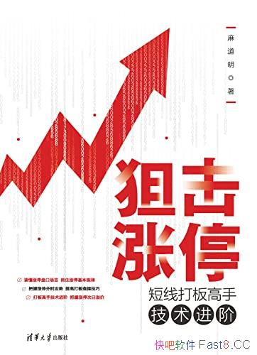 ���ѻ���ͣ�����ߴ����ּ������ס�/�����ķ����ͽ���/epub+mobi+azw3