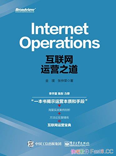 ����������Ӫ֮����/����ֵ��ÿһλ��������Ӫ��Աѧϰ/epub+mobi+azw3