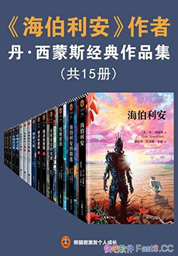 ��<��������>���ߵ�������˹������Ʒ������װ��15��/��ѧ/epub+mobi+azw3