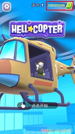 ����ֱ���� hellcopter 1.8.10���޽��/һ��ǳ���Ȥ�Ľֻ��������Ϸ
