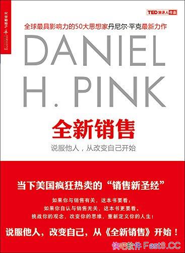 ��ȫ�����ۣ�˵�����ˣ��Ӹı��Լ���ʼ���������ƽ����/epub+mobi+azw3