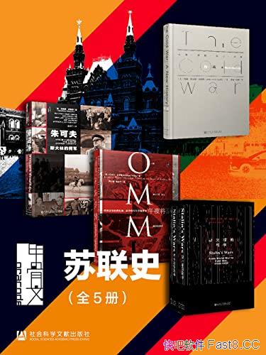 ���׹��ġ�����ʷ��/ȫ5��/��ս����ɷ���ҹ������/�׹���/epub+mobi+azw3