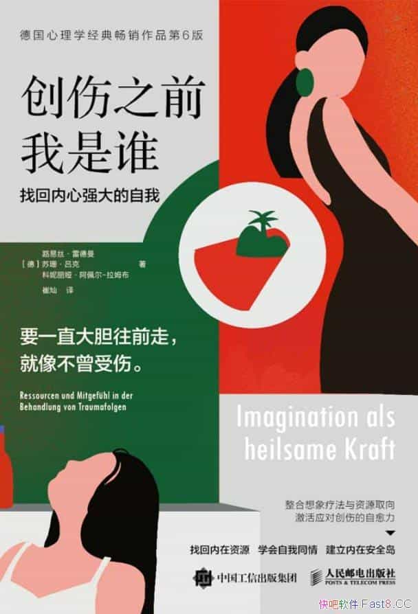 ������֮ǰ����˭���һ�����ǿ������ҡ�·��˿���׵���/epub+mobi+azw3