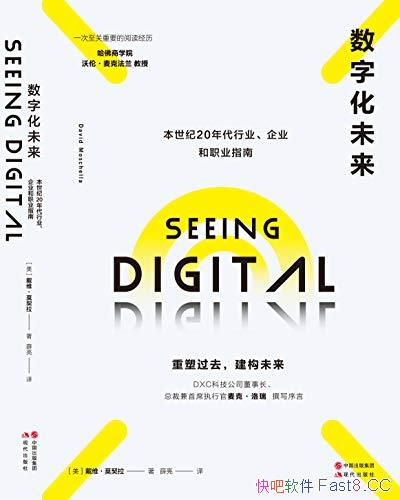 �����ֻ�δ����/������ֱ�۸��ܵ����ǵļ���������δ��/epub+mobi+azw3