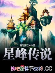 ���Ƿ崫˵��/�����ٳ�������Ѫ����ң��̤��ҷ���ӽ���/epub+mobi+azw3