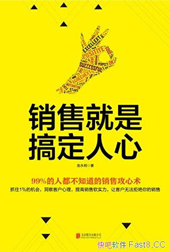 �����۾��Ǹ㶨���ġ�/Ӫ���ж�ָ��/���۴�ȫ�ɻ�����/epub+mobi+azw3