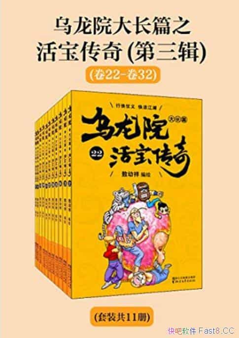 ������Ժ��ƪ֮����桤����݋����������/���b��11��/epub+mobi+azw3
