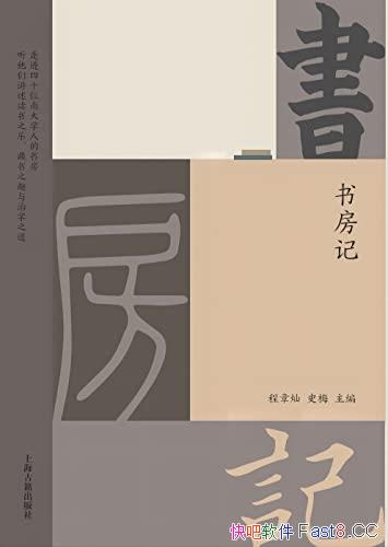 ���鷿�ǡ�/�߽���ʮλ�ϴ�ѧ�˵��鷿����ѧͨʶ������/epub+mobi+azw3