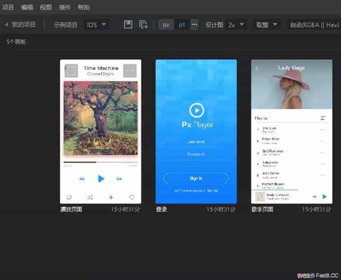 ���ش�� PxCook 3.7.9��ʽ��/��һ���ǿ���ui������ƹ���