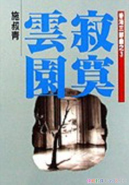 �����������֮3����į녈@��/���һ�������o�Đۑj���/epub+mobi+azw3
