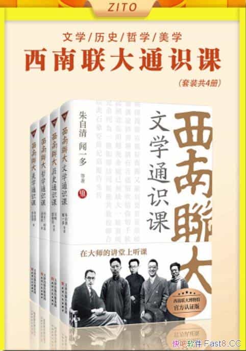 ����������ͨʶ�Ρ���װȫ4��/Ϊ�й������ִ����춨����/epub+mobi+azw3