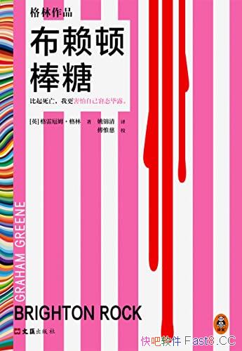 �������ٰ��ǡ����׶�ķ������/26�λ�ŵ���������ߴ�����/epub+mobi+azw3